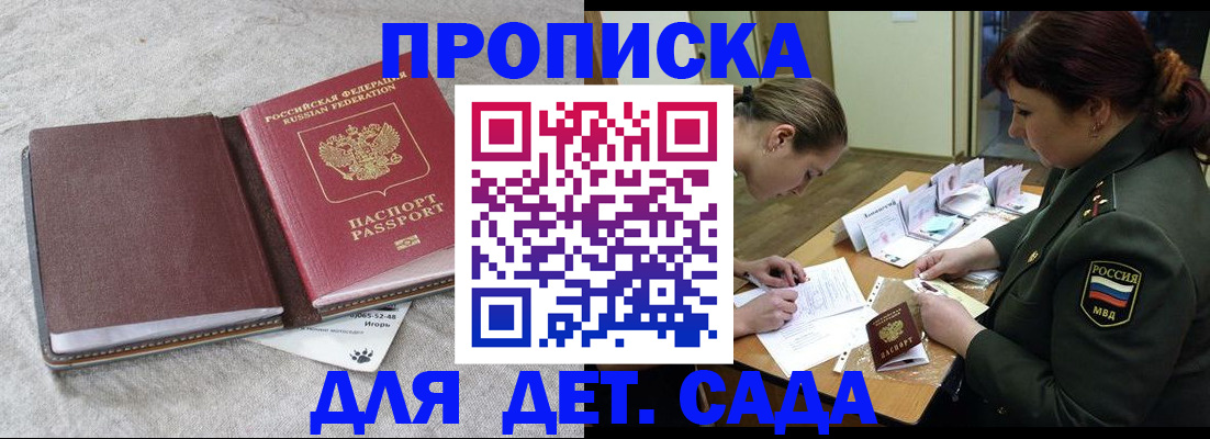 временная регистрация собственник в Козельске
